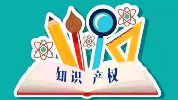 干貨滿滿！甘肅確定今年全省知識產(chǎn)權(quán)工作要點