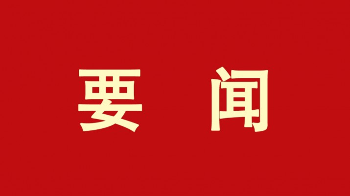 主題教育丨甘肅文旅集團學習貫徹習近平新時代中國特色社會主義思想主題教育讀書班結(jié)班