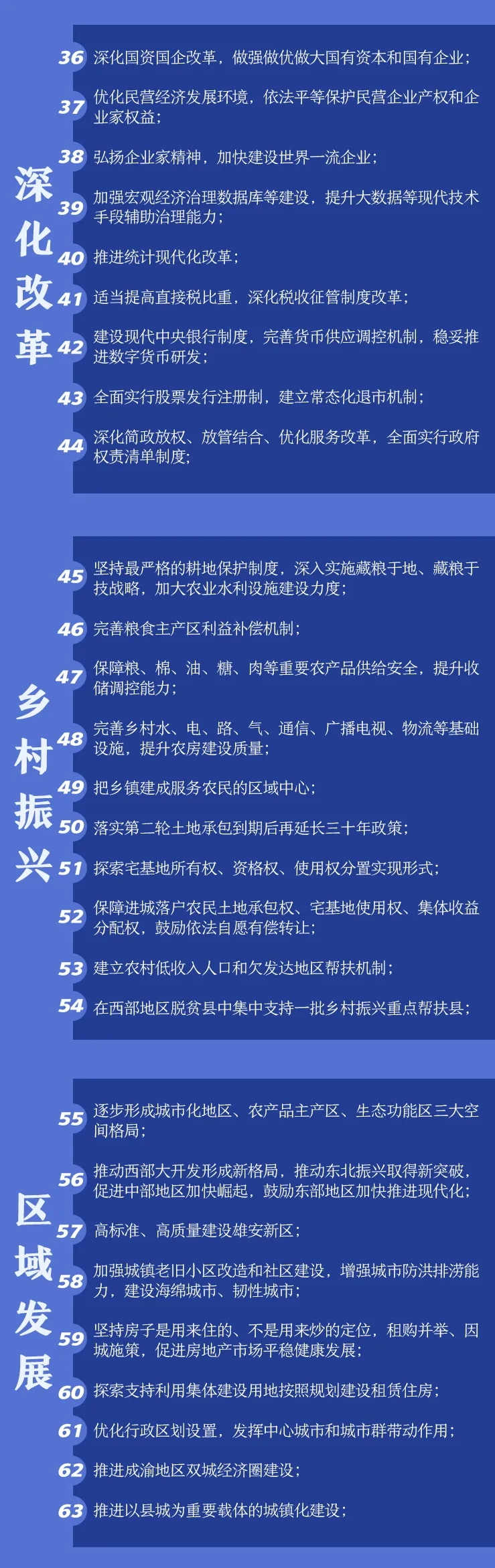 問(wèn)問(wèn)3.jpg